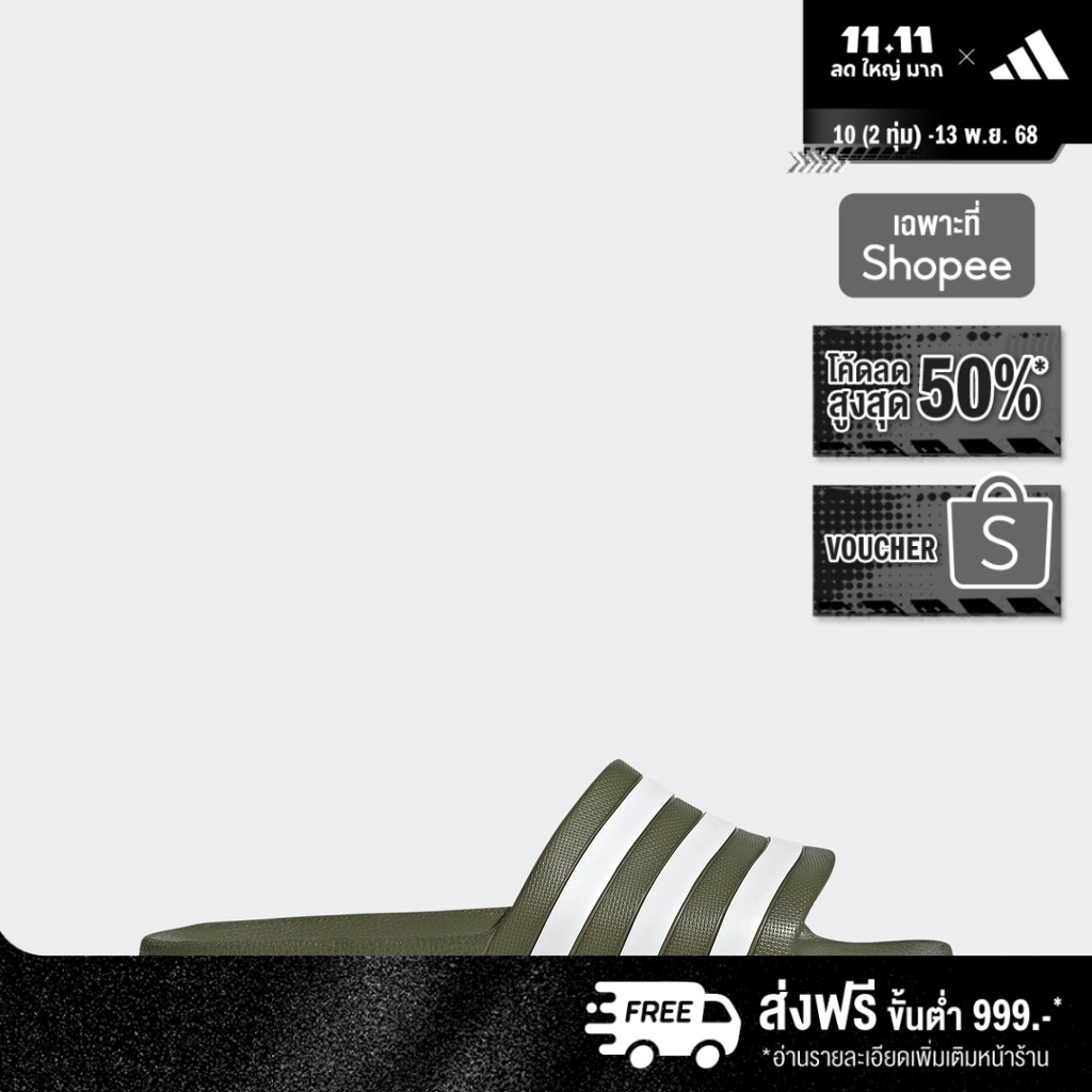 adidas ว่ายน้ำ & ไลฟ์สไตล์ รองเท้าแตะ Adilette Aqua Unisex สีเขียว GZ5234