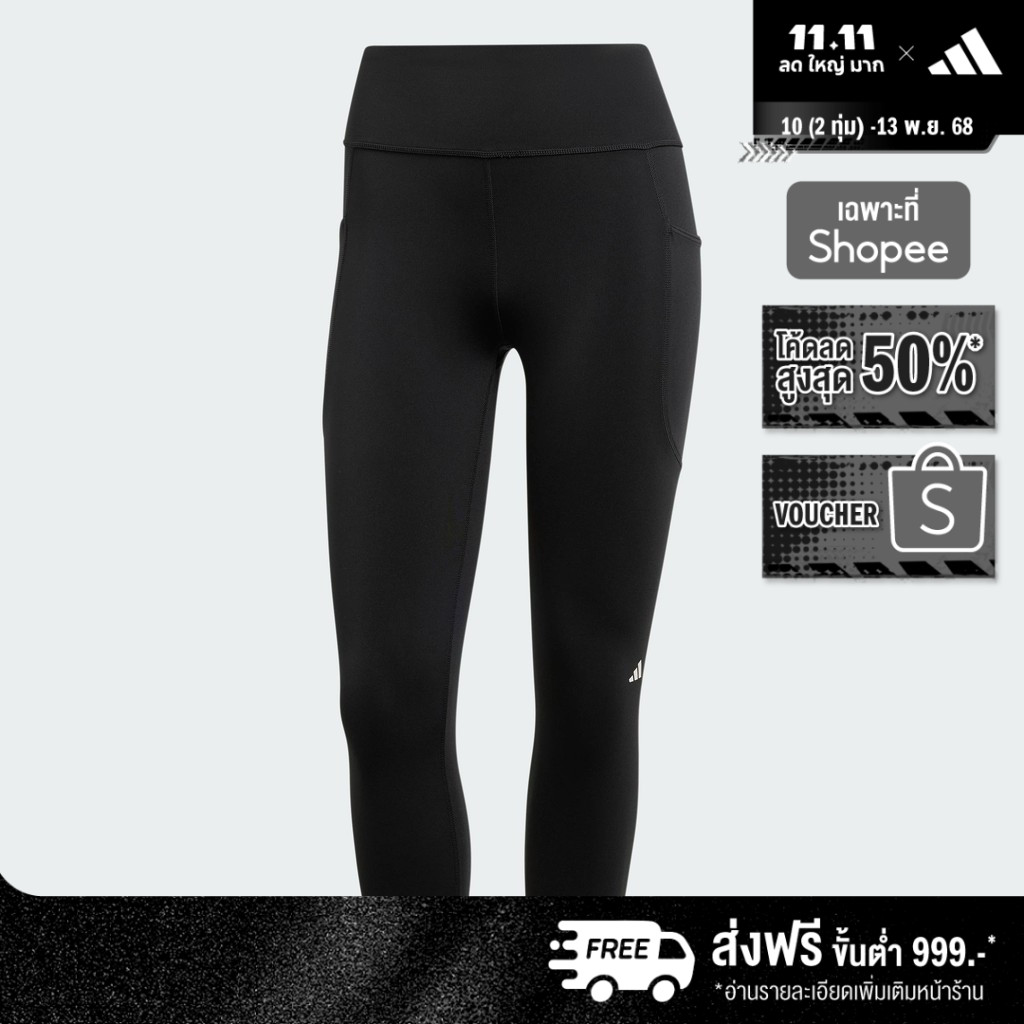 adidas Running DailyRun 3/4 Leggings Women Black IU1653