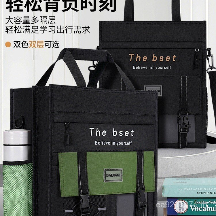 Tote Bag School Bag Mens Student Tuition Bag One-Shoulder Junior High School Tuition Bag High School