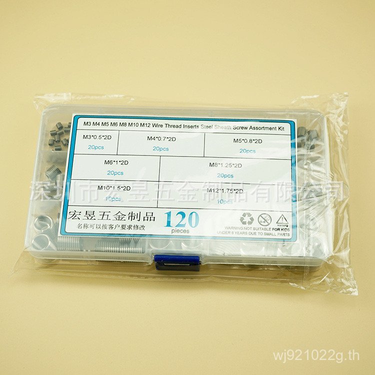 M3M4M5M6M8M10M12 ชนิดบรรจุกล่องเกลียวเมตริก 120 ลวดเหล็กชุด Sheath วงเล็บหยาบ pcs 8V7B