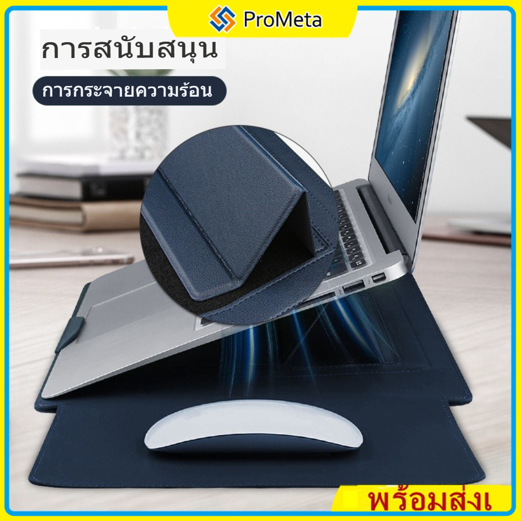 เคสกันกระแทก นิ้วแล็ปท็อป PU Leather case macbook pro 13 Air 14" 15 16 Dell HP Stand Mouse Pad Business Sleeve Bag ถุง