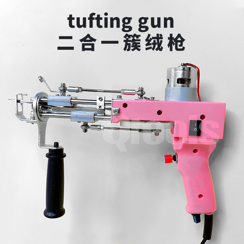 ที่ขายดีที่สุด VK Pink Tufting Gun Clustering Gun Two-in-One Cut Velvet/Circle Velvet Floor