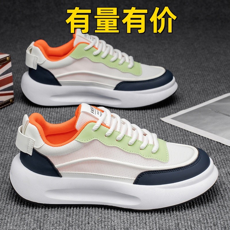 New Trail (รอยเท้าต้นฉบับ) MD888 Breathable Thin Mesh Sports Casual รองเท้าผ้าใบอินเทรนด์ Soft Sole 