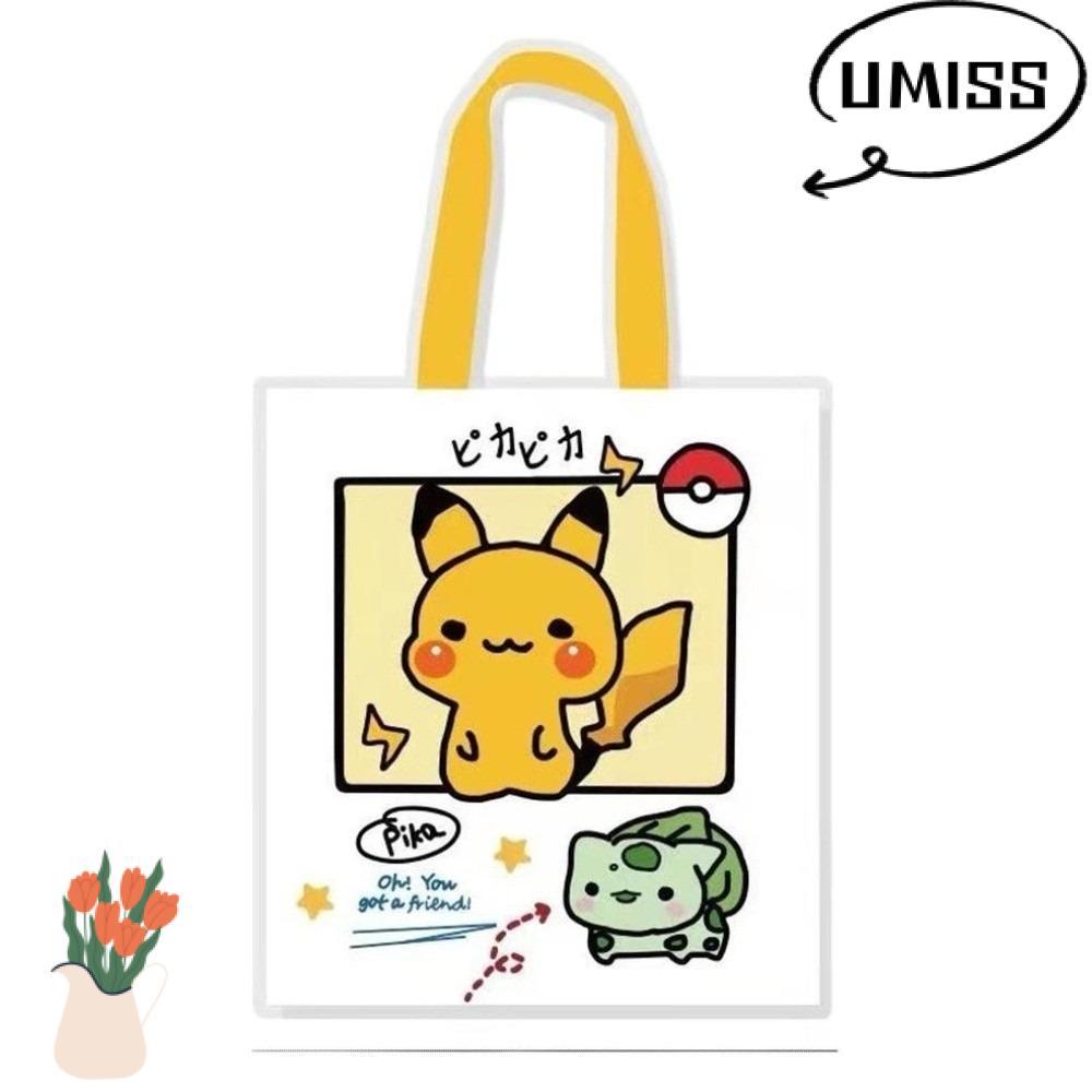 UMISTYDREAM กระเป๋าถือลําลอง Psyduck Squirtle