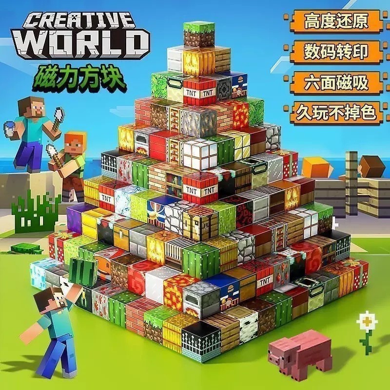 MC My World Magnetic Cube 3-6 ปี Magnetic Cube เกมสํานักงาน Magnetic Cube Building Block MC My World