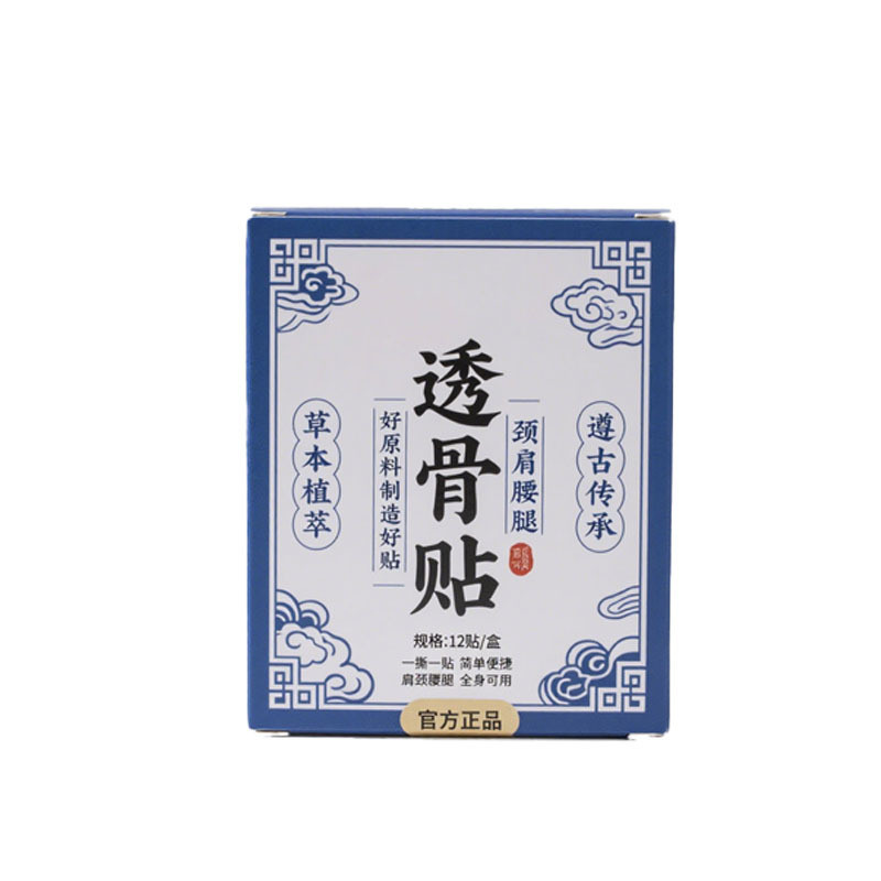 แพทช์กระดูกคอไหล่เอวกระดูกสันหลังเข่าความร้อน Moxibustion Patch EOM Wormwood Hot Pack กล้ามเนื้อกระด