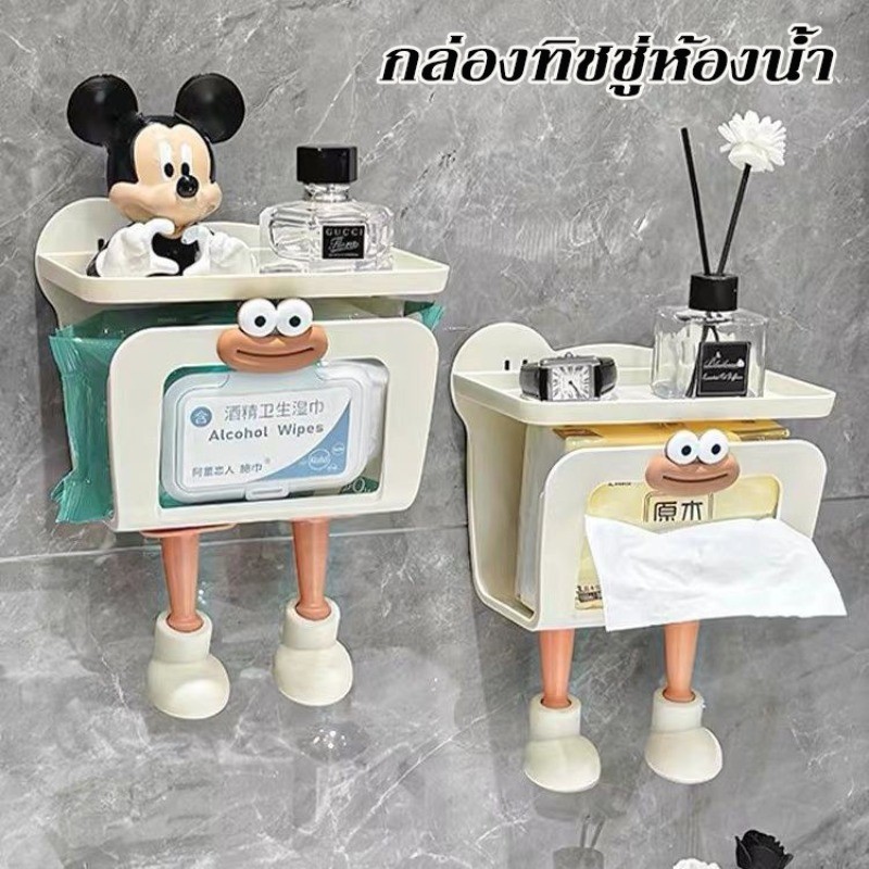 COD กล่องทิชชู แบบติดผนัง กล่องทิชชู่ห้องน้ำ ที่เก็บกระดาษเช็ดมือ สําหรับตกแต่งบ้าน