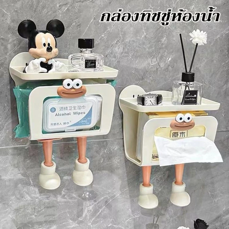 COD กล่องทิชชู แบบติดผนัง กล่องทิชชู่ห้องน้ำ ที่เก็บกระดาษเช็ดมือ สําหรับตกแต่งบ้าน