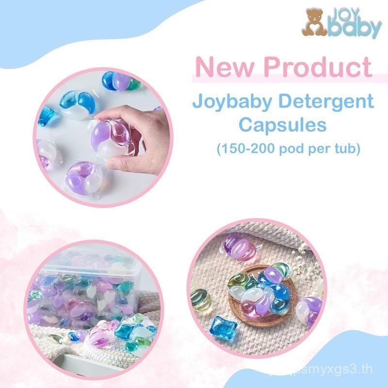 Joybaby Laundry Capsule Pods (1 กล่อง 1.5กก.)
