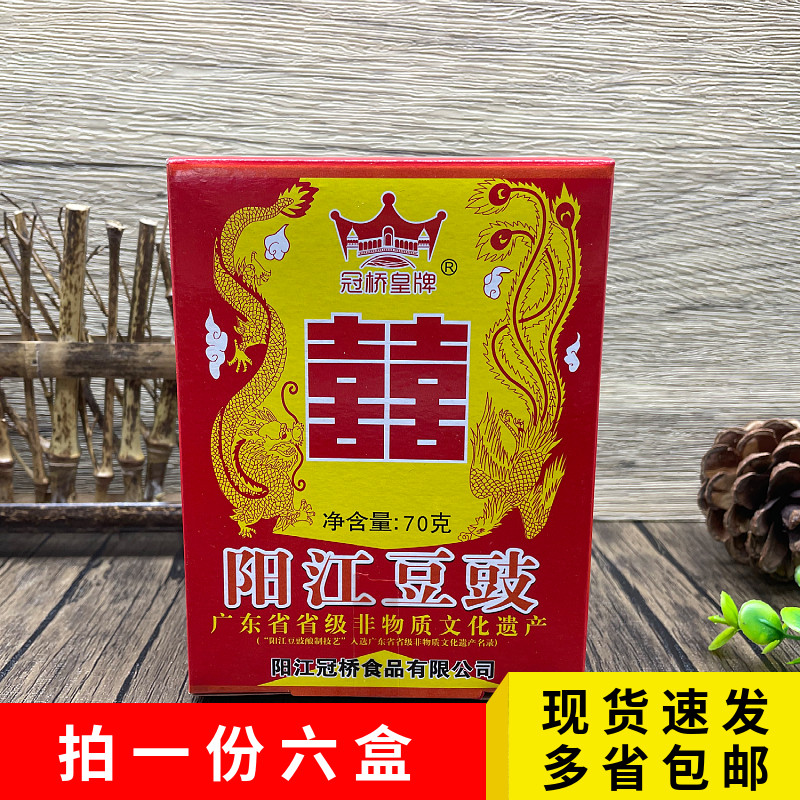 Guanqiao Ace Yangjiang รส Tempeh 70g * 6 กล่อง Tempeh Tempeh ปลา Tempeh ซอสทําอาหารเครื่องปรุงรส Yan