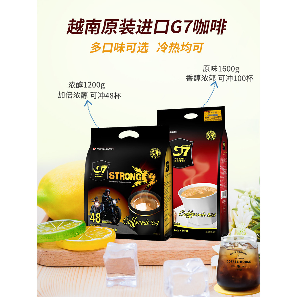 เวียดนาม STRONG Central Plains G7 Espresso X2 Original Espresso Instant Coffee 3 in 1 Coffee Powder 
