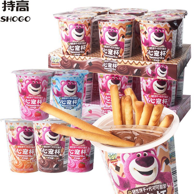 XMM8 READY STOCK Hamsaki Heart Pet Cup 25g Strawberry Bear Childrens Finger Dipping Sauce Biscuits S