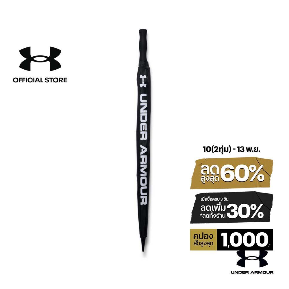 Under Armour UA  Golf Umbrella â€“ Single Canopy อันเดอร์ อาร์เมอร์ ร่ม สำหรับทุกเพศ รุ่น Single Can