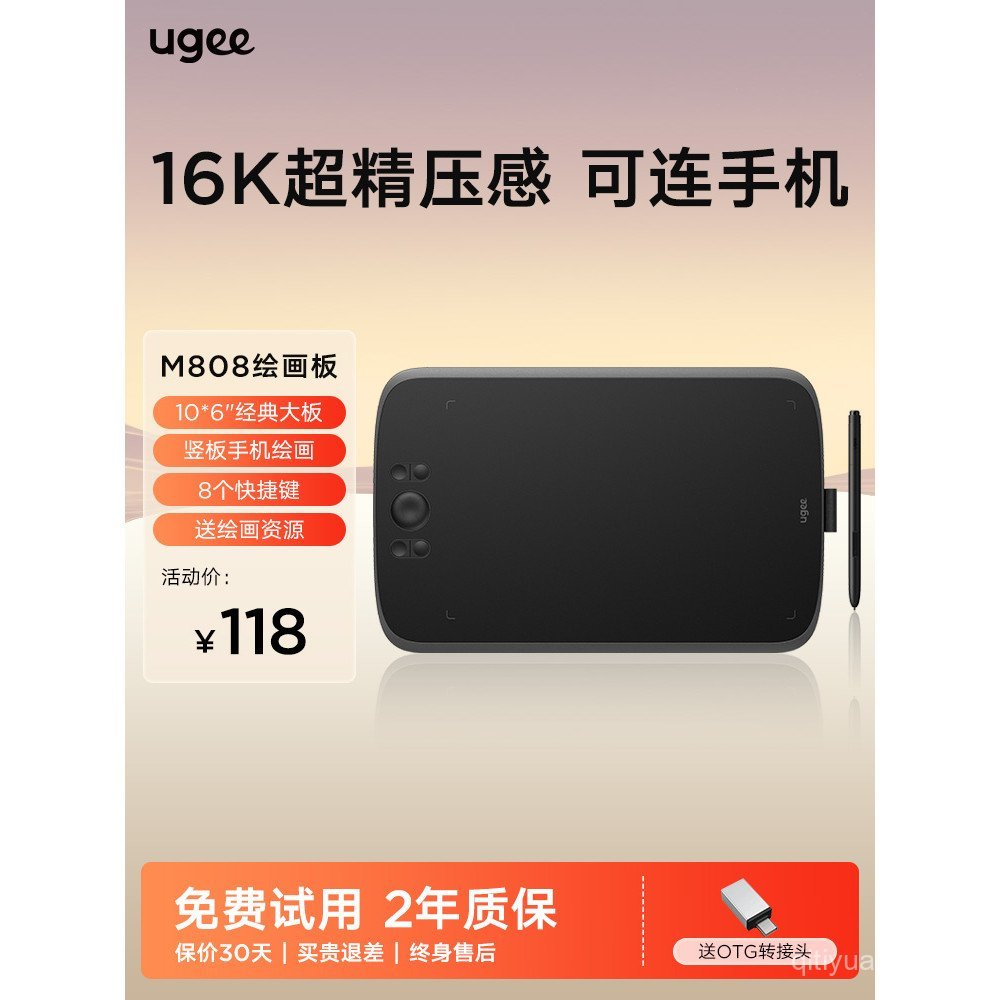 Ugee ugee M808 แท็บเล็ตดิจิตอลแท็บเล็ตมือวาดคอมพิวเตอร์ภาพวาดแท็บเล็ตเขียนด้วยลายมือสามารถเชื่อมต่อโ