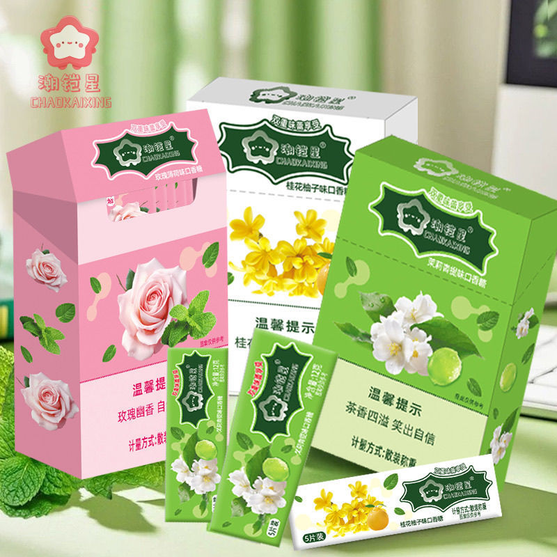 แพ็คหมากฝรั่ง [หนึ่งรายการ] rose greendk Boxed Candy Net หมากฝรั่งสีแดง [ทั้ง] rose greendk
