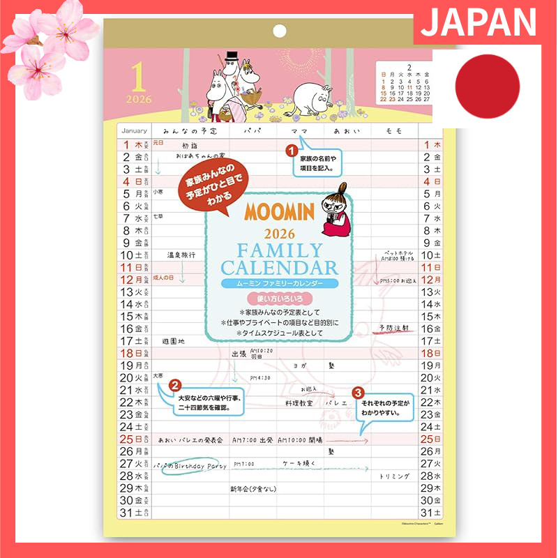 Gakken Stayful 2026 Calendar Moomin Wall-Hanging Family AM14003 Starts from January 2026【Direct from