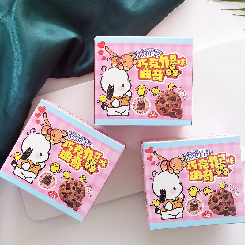 Parcha สุนัขช็อกโกแลตคุกกี้บิสกิตขนมเด็กการ์ตูนชายามบ่ายของขวัญวันเกิดใหม่ Parcha สุนัขช็อกโกแลตคุกก