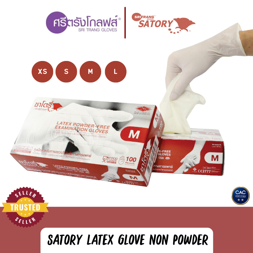 Satory Glove ศรีตรังโกลฟส์ - ซาโตรี่ (กล่องน้ำตาล) ถุงมือยาง ธรรมชาติ ไม่มีแป้ง [1กล่อง/100ชิ้น] Health & Beauty Sritran