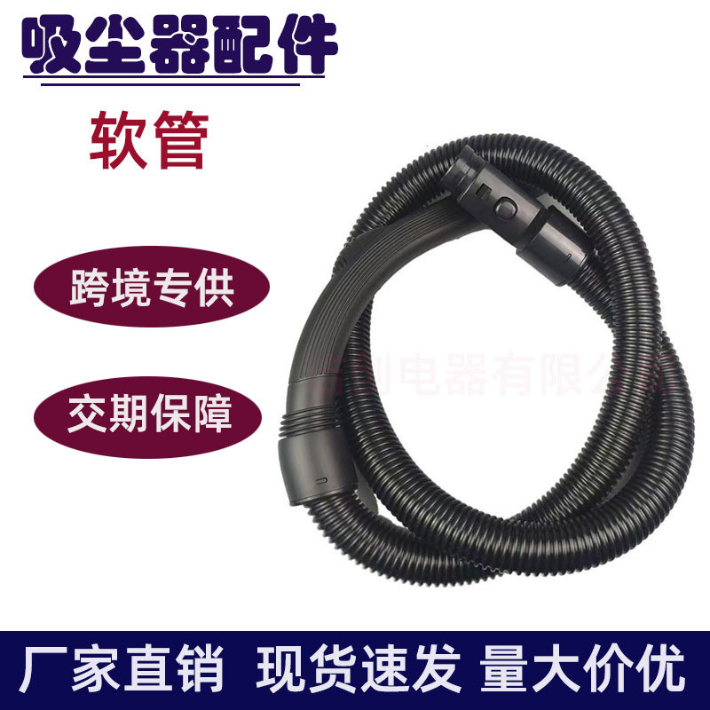 เครื่องดูดฝุ่นในครัวเรือนอุปกรณ์เสริมท่อเกลียวหลอดยาว VC12J1-FV C3-L111D C3-L141C 1OJT