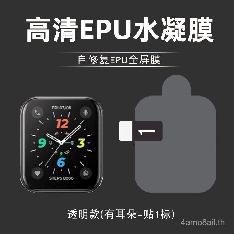 เหมาะสําหรับฟิล์มนาฬิกา Xiaomi Xiaomi Watch S4 ฟิล์มเต็มหน้าจอ Xiaomi Watch S3 HD Repair Hydrogel Fi