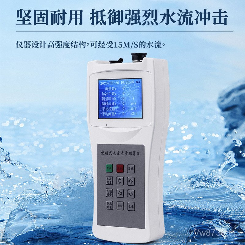 เครื่องมือวัด Flow Flow Flow Flow Flow Flow Flow Flow Flow Flow Meter มือถือ 93UP