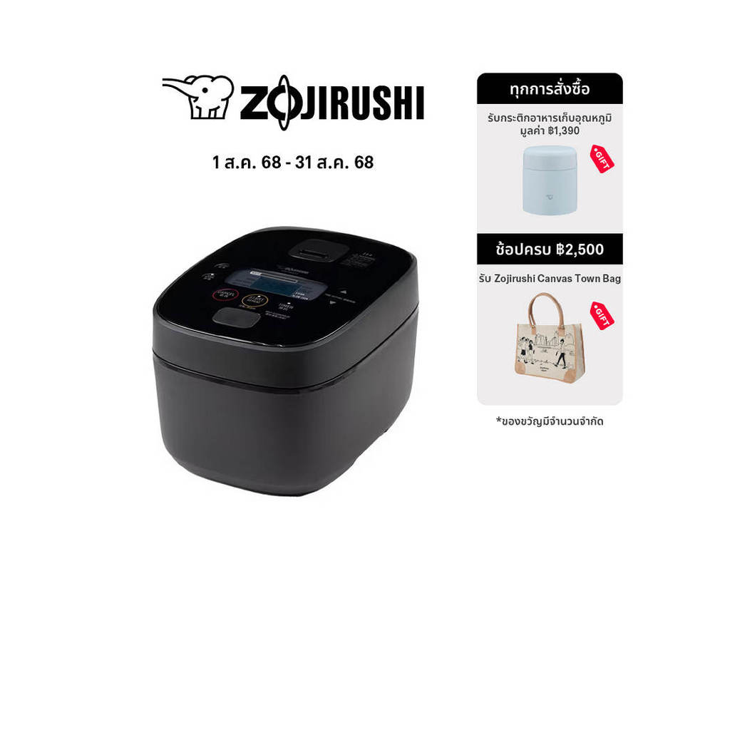 ZOJIRUSHI - Rice Cooker IH System 1 L : NW-QAQ10-BA Black ///