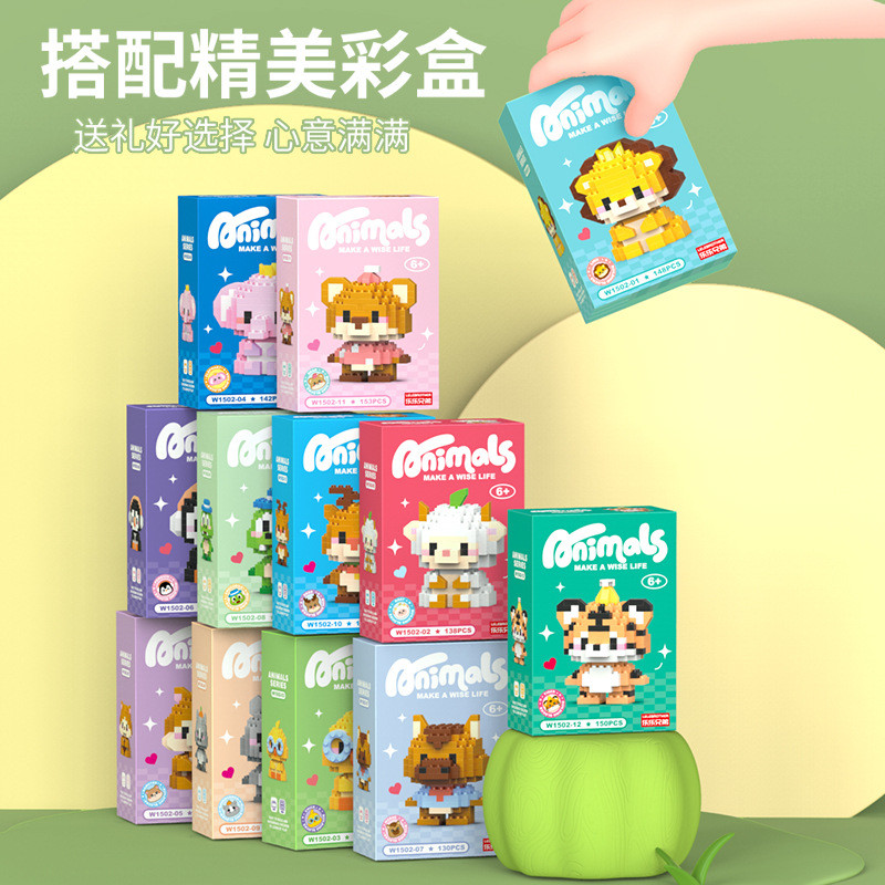 [พร้อมส่ง] บล็อคตัวต่อลายการ์ตูนสัตว์น่ารัก 3D ของเล่นเด็ก เสริมสร้างการเรียนรู้ และเสริมพัฒนาการ - รูปที่ 3