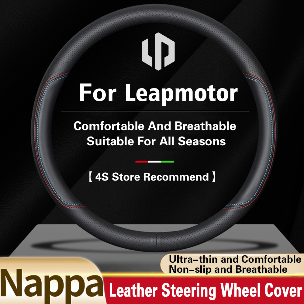 Nappa หนังพรีเมี่ยมพวงมาลัยรถสําหรับ Leapmotor B01 B05 B10 C10 T03 Non-Slip Breathable Universal 15 