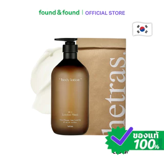 Hetras Hotel Therapy Body Lotion London Musk โลชั่นบำรุงผิว กลิ่นลอนดอนมัสก์ found & found