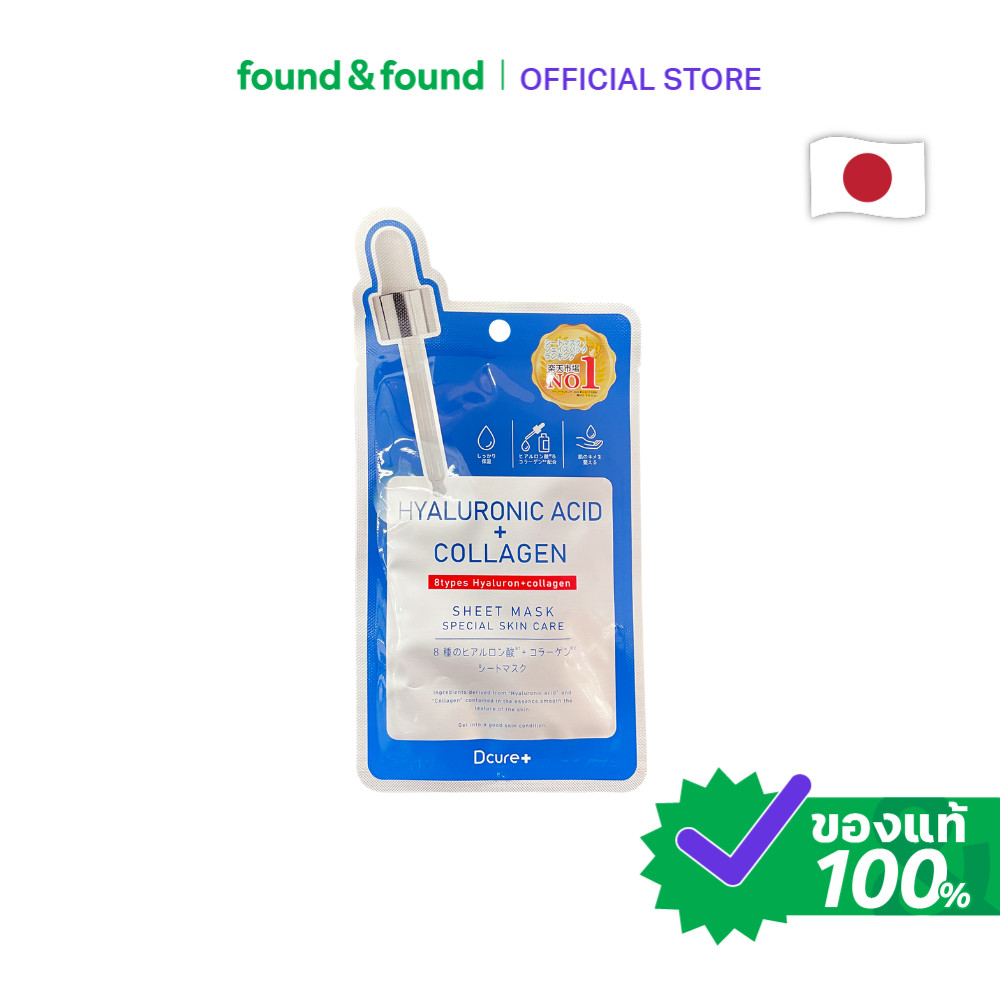 Dcure+ Hyaluronic Acid Collagen Sheet Mask 1pc มาส์กหน้า ไฮยา คอลลาเจน found & found