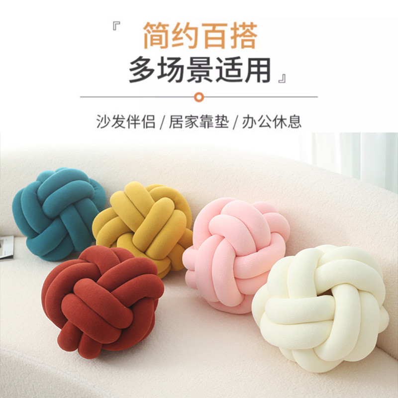 Nordic Wool Ball หมอนถักขนสัตว์ Two-Strand แปดด้าน Knotted Ball หมอน Hand-Knitted Velvet Cushion 8KO