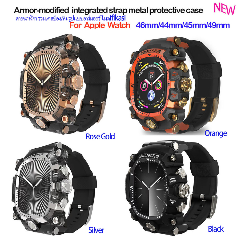 ฝาครอบเคสป้องกันแบบรวมดัดแปลงเกราะ ใช้ได้กับ iWatch ULTRA 3 2 S11 S10 46 มม. 44/45/49 มม.