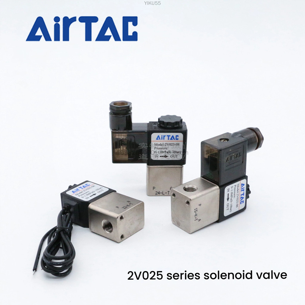 AirTac วาล์วน้ําโซลินอยด์วาล์ว 2V025-08 DC24V 2V02508B 2V02508BI AirTAC