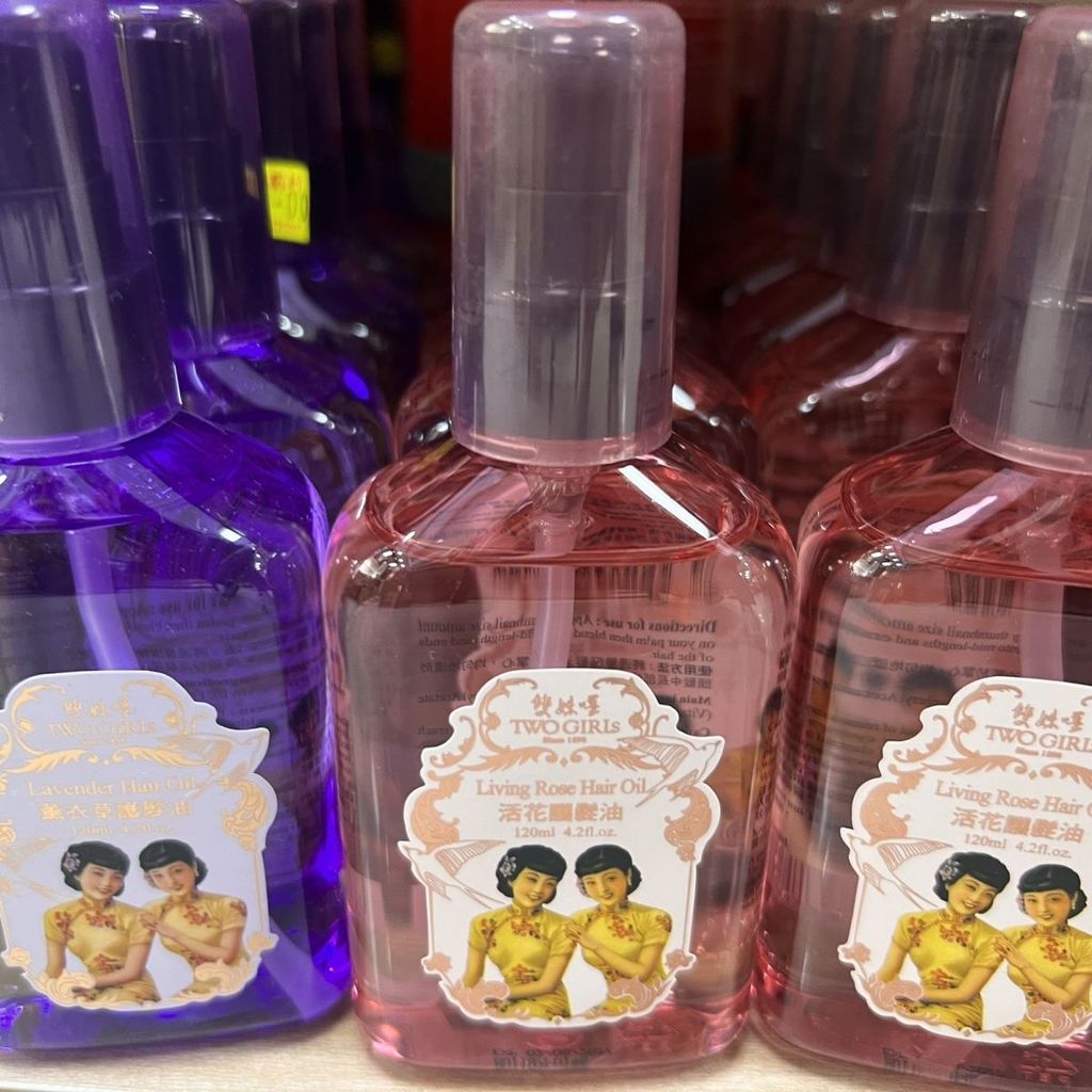 Hong Kong Double Sister Hair Care Rinse-Free Repair แห้งยาวนานผมเสีย Frizzy Hair Softening Essential