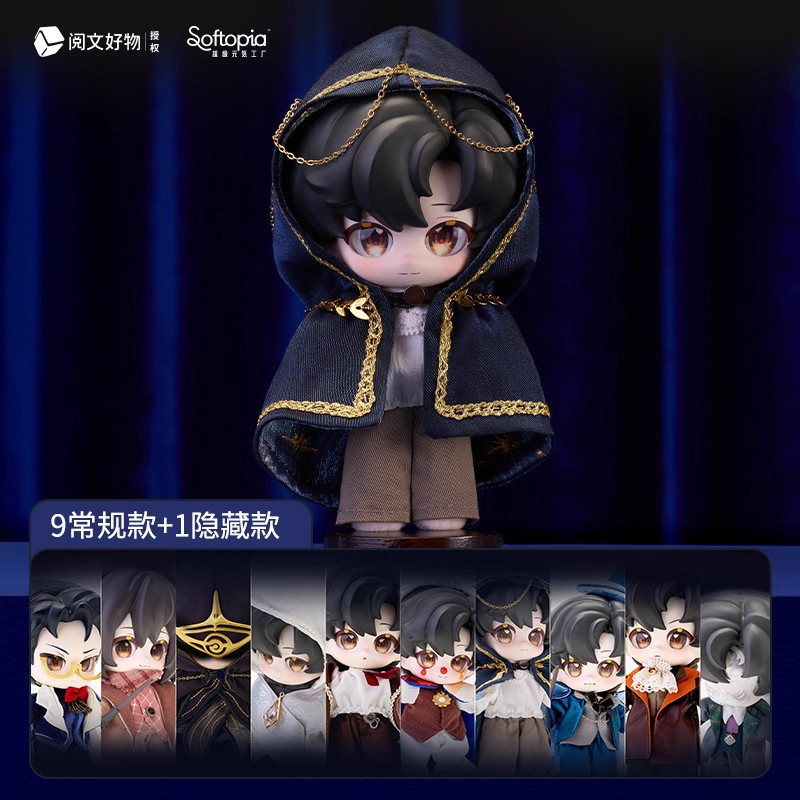 Super Vitality Factory Master of Mysteries Mystery Box Gods Way Series Plush อินเทรนด์เล่น Mystery Box Crane Hand-Made เครื่องประดับอินเทรนด์เล่นเด็กของขวัญ