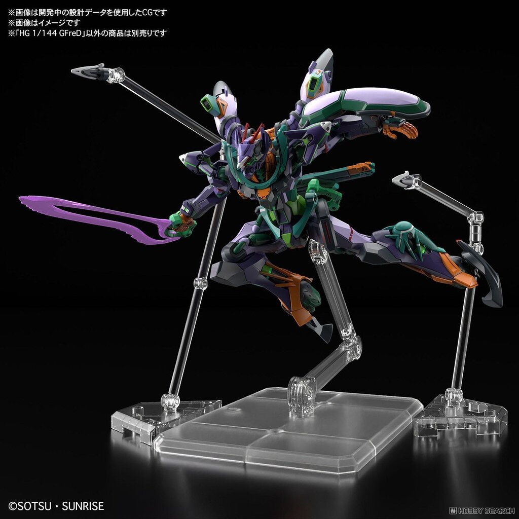 Bandai 4573102686824 hg 1/144 GQuuuuuuX GFreD - รูปที่ 5