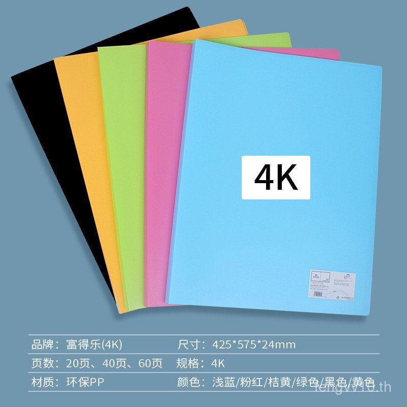 หนังสือข้อมูล 4K หนังสือคอลเลกชันร่าง 8K หนังสือข้อมูล a2 โฟลเดอร์ A3 แฟ้ม 4K Art Works คอลเลกชันหนั