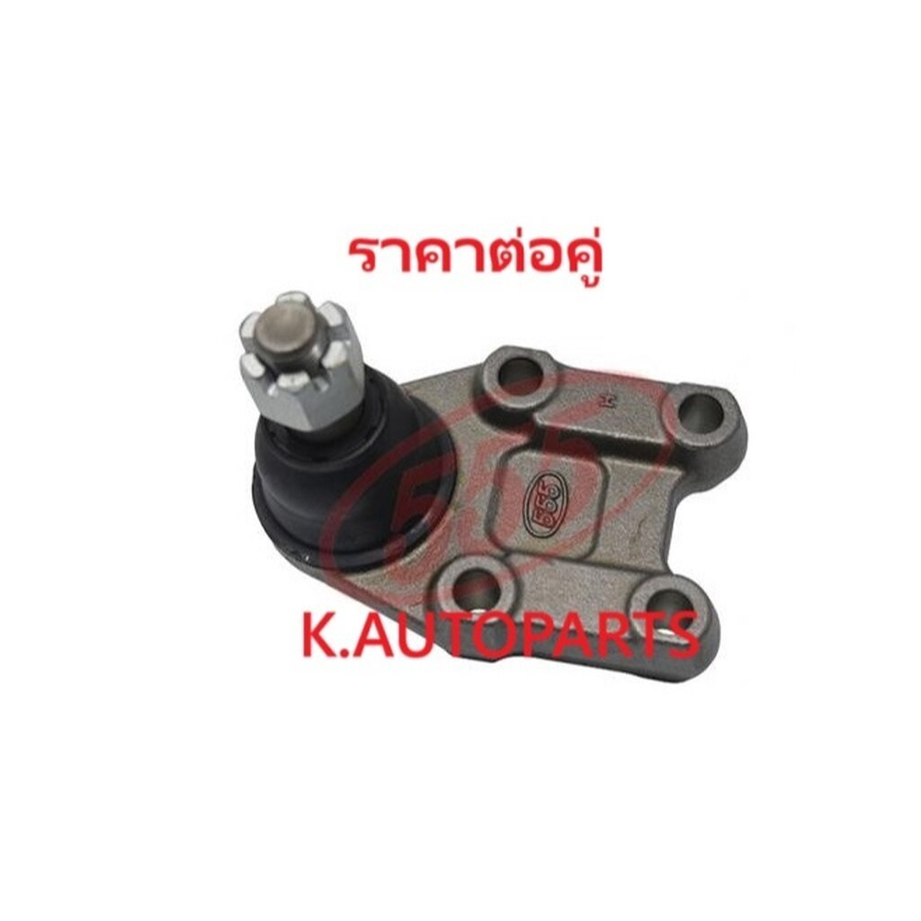 ลูกหมากปีกนกล่าง NISSAN URVAN E25 2001-2012 URVAN NV350 E26 2012- 555 JP /คู่