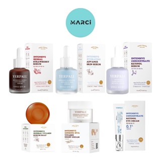 YERPALL เซรั่มสตรอเบอรี่ /สบู่เซรั่มสด / แอดวานซ์ สกิน เซรั่…