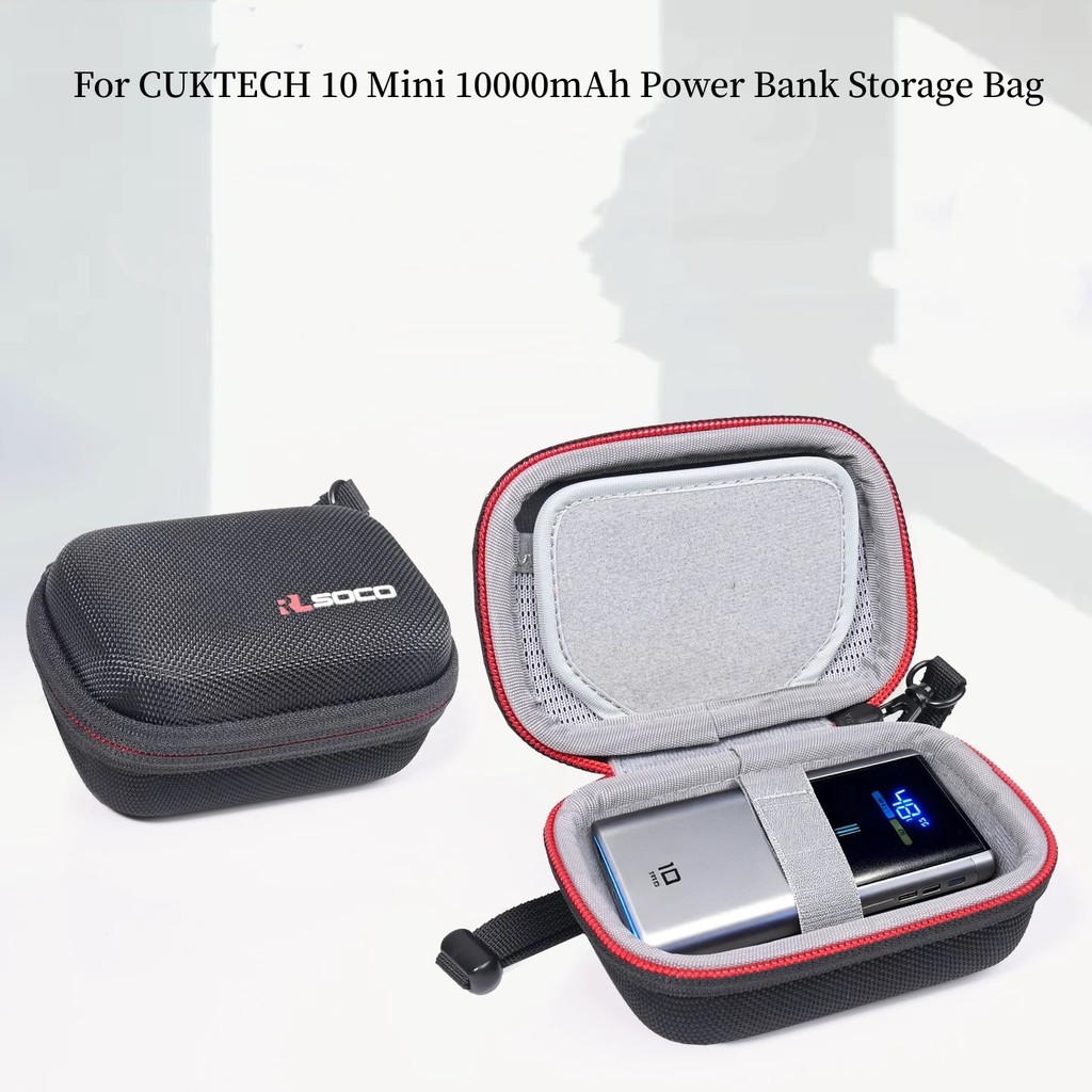 กระเป๋าเดินทางแบบแข็งสําหรับ CUKTECH 10 Mini 10000mAh Power Bank เครื่องชาร์จแบบพกพา, กระเป๋าเก็บของ