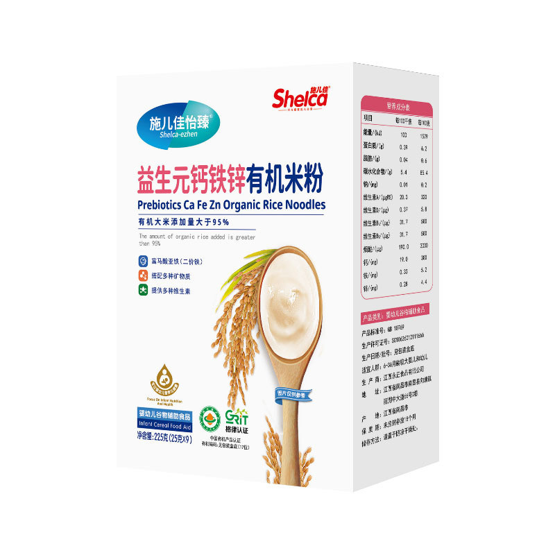 Shierjia Baby Nutrition Rice Noodles อาหารเสริมเด็ก Organic Rice Noodles Baby Rice Paste Boxed Facto