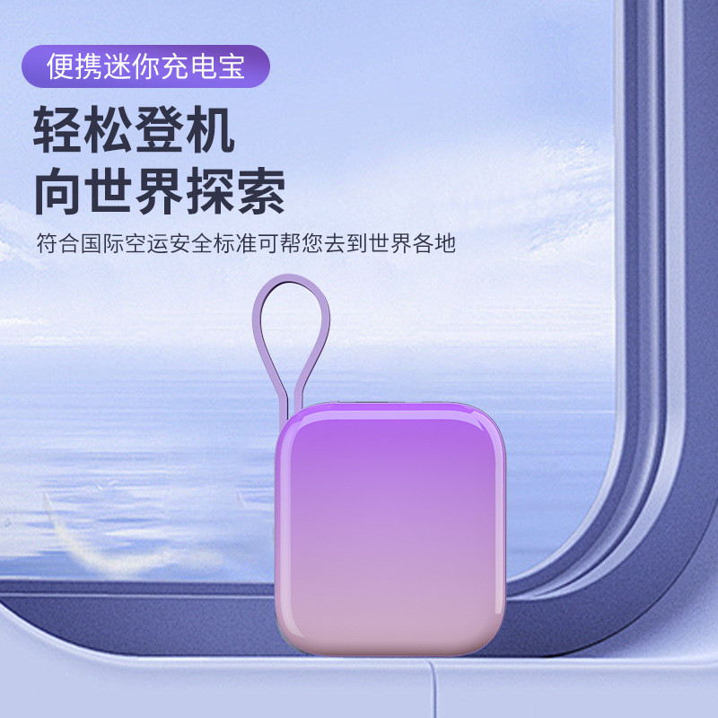 22.5w Power Bank 1,0000mAh 20W Fast Charge PD แบบพกพามินิพร้อมสาย Power Bank ของขวัญ 11.14 K77C