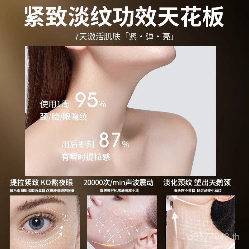 เครื่องมือบํารุงผิวหน้า Cross-Border Handy เครื่องมือ Beautify คอกระชับ Importer คอเส้นเครื่องนวดหน้