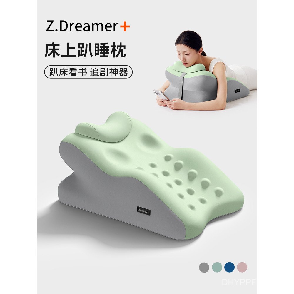 อ่านหนังสือข้างเตียงนอนรู้จัก Dreamsman เบาะเล่นโทรศัพท์มือถือหมอนโกหก Push-Up นอนนอนหมอนคอหมอนเบาะเ