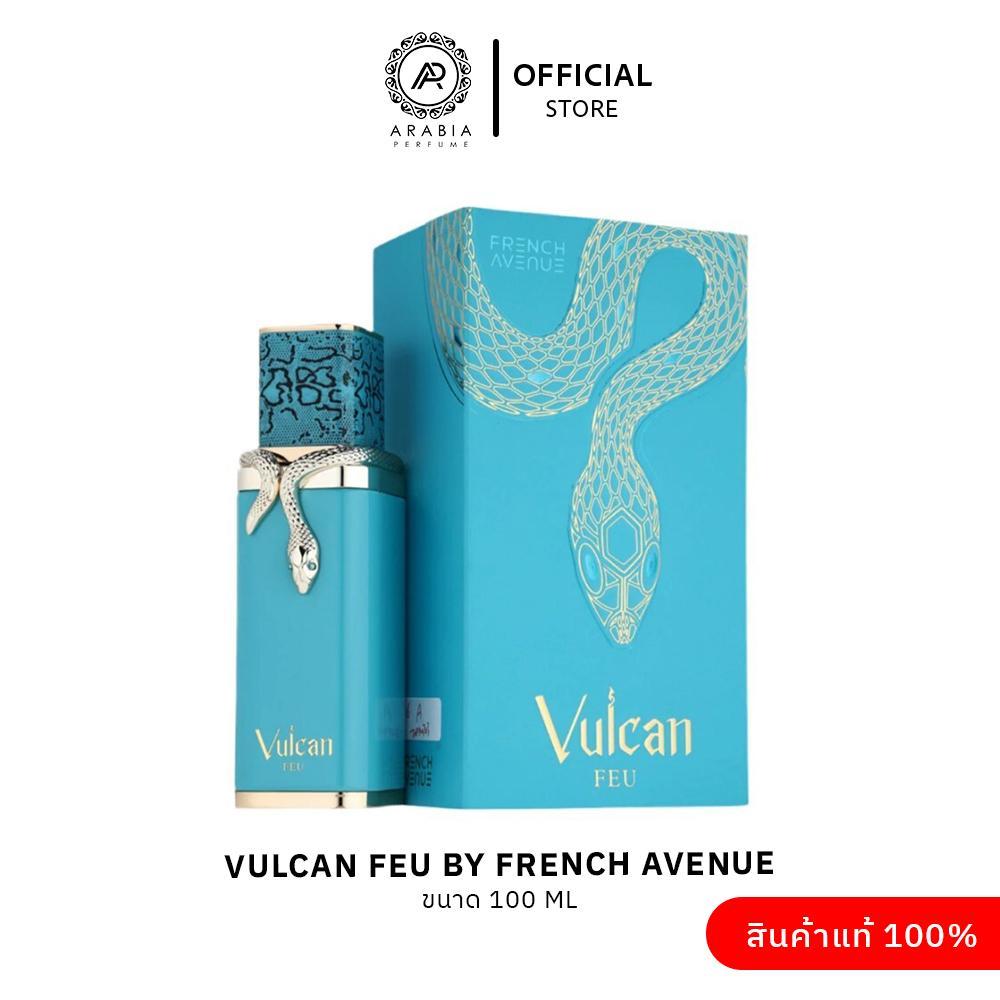 Vulcan Feu by French Avenue 100ML EDP ของแท้ 100% นำเข้าจาก Dubai UAE