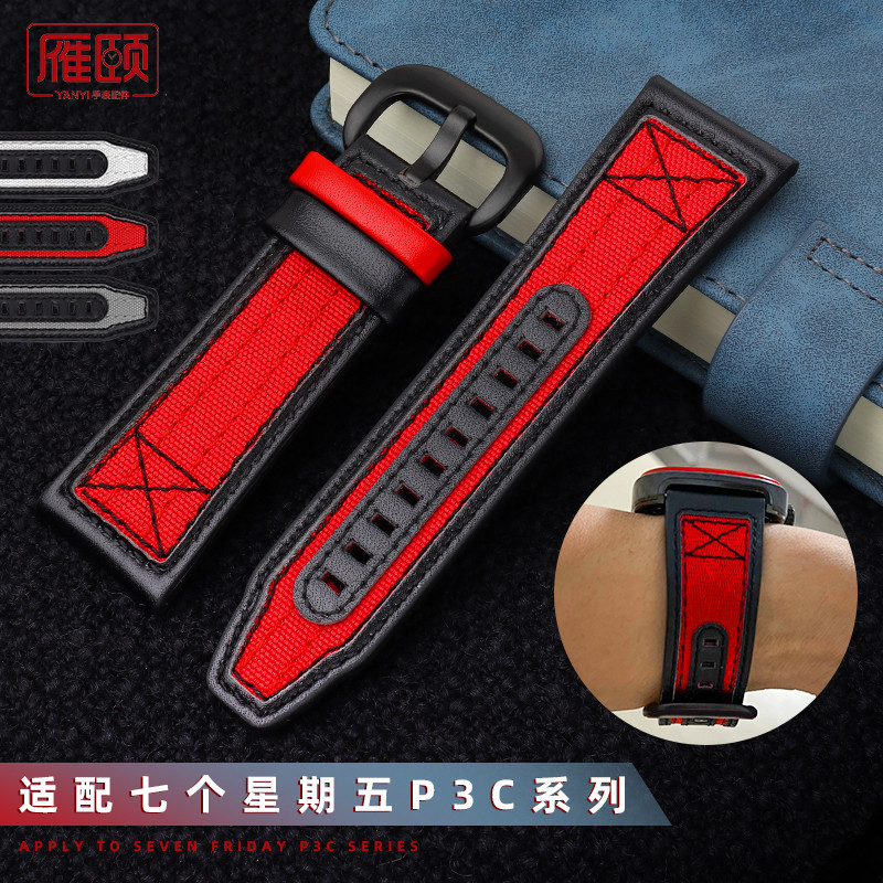 เหมาะสําหรับ Seven Fridays P3C/04 P3C09 P3C07 Series สายนาฬิกาหนังแท้ไนลอนสีแดง 28 มม.