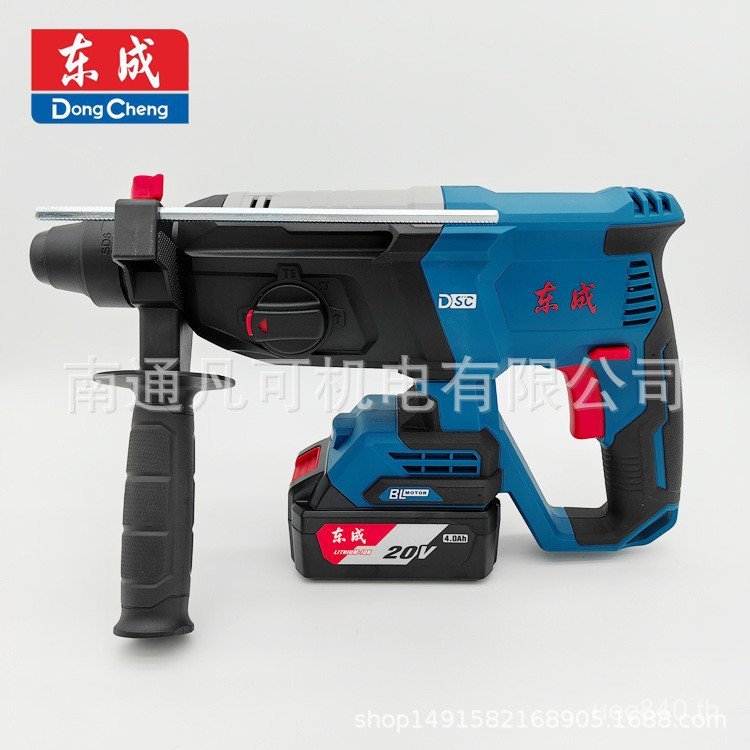 คอนกรีต Dongcheng 20V ไฟฟ้าเลือกแบตเตอรี่ลิเธียมชาร์จ High Power สว่านกระแทก DCZC02-26EM ค้อนไฟฟ้าค้