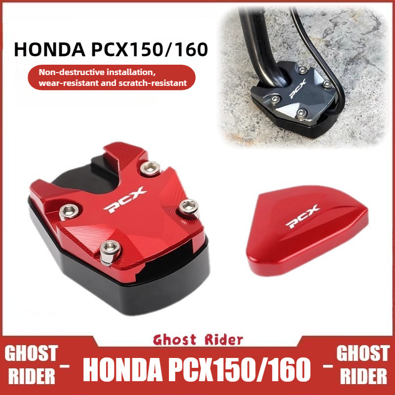 สําหรับHonda PCX160 PCX150 2021-2025 ADV150 ขาตั้งด้านข้างEnlarger Pad Kickstand Extensionแผ่นฐานรองรับ