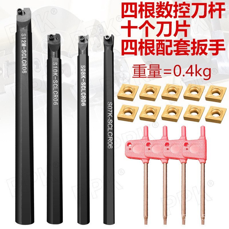 S10K Sclub และใบมีดสิบทอง S07K S12M-SCLCR06S08K CNC มีดบาร์ EZPG