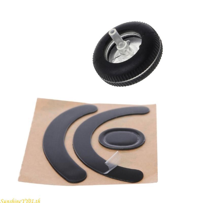 SUN Mouse Scroll Wheel Pulley Wheel Smooth Mouse Skates Feet สําหรับ G403 G703